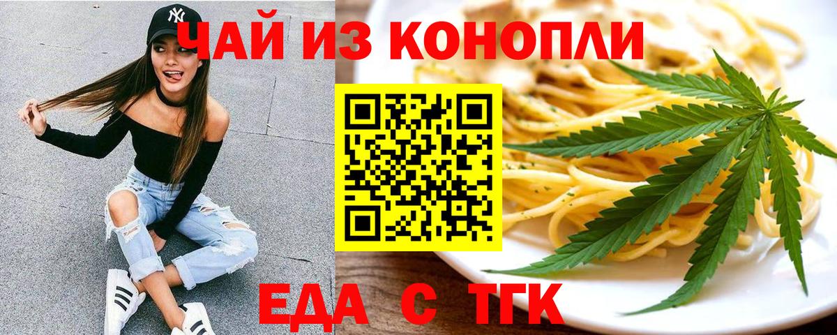 Лсд 25  ГАШИШ  Вход с VPN  Вейп ТГК  МЕФ   КОКАИН  Кингисепп  Конопля 