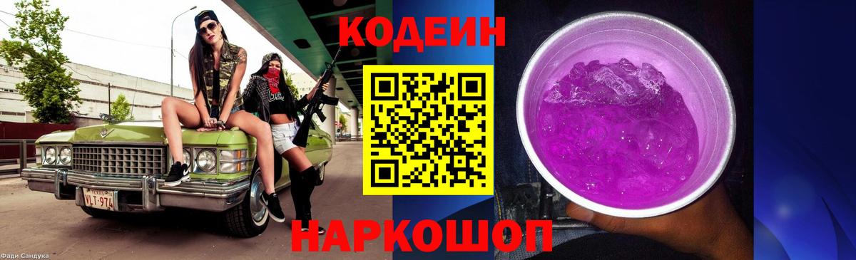 МЕФ Кингисепп