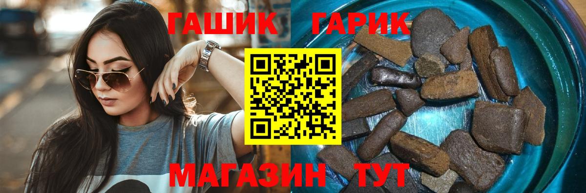 Гашиш VHQ Кингисепп