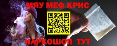 синтетический гашиш Комсомольск-на-Амуре