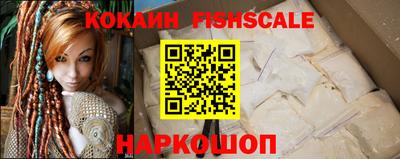 синтетический гашиш Комсомольск-на-Амуре