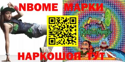 синтетический гашиш Комсомольск-на-Амуре
