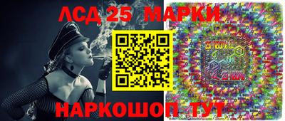 синтетический гашиш Комсомольск-на-Амуре