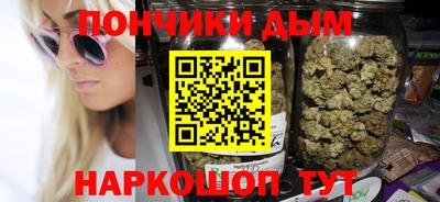 синтетический гашиш Комсомольск-на-Амуре