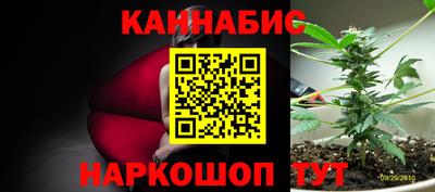 синтетический гашиш Комсомольск-на-Амуре