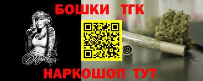 синтетический гашиш Комсомольск-на-Амуре
