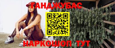 хмурый Конаково
