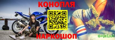 синтетический гашиш Комсомольск-на-Амуре