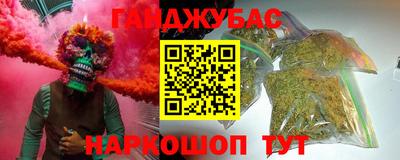 синтетический гашиш Комсомольск-на-Амуре