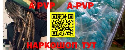 гидропоника Коммунар