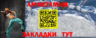 синтетический гашиш Комсомольск-на-Амуре