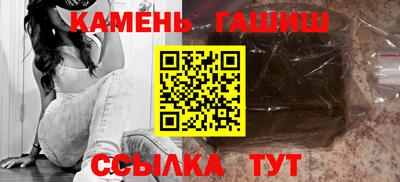 синтетический гашиш Комсомольск-на-Амуре