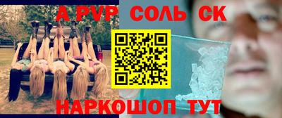 синтетический гашиш Комсомольск-на-Амуре