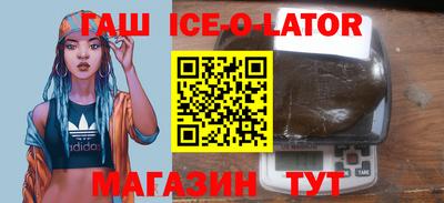 синтетический гашиш Комсомольск-на-Амуре