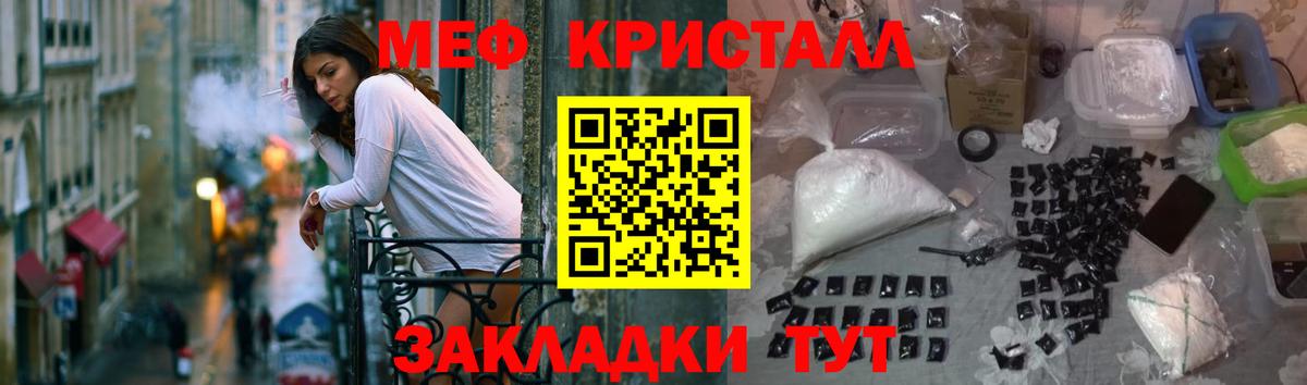 Кингисепп  Меф VHQ  МЕФ  Вход с VPN 