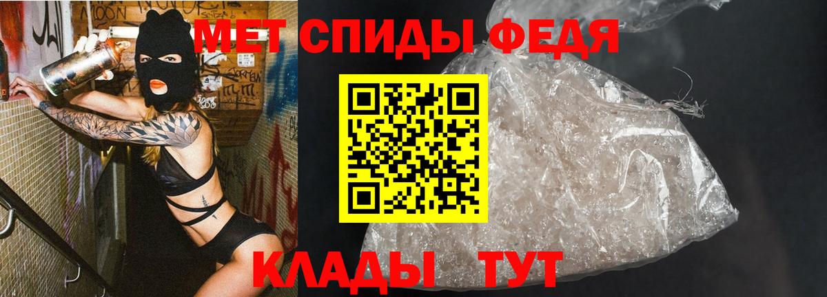 Кингисепп  МЕТАМФЕТАМИН Methamphetamine  МЕТАМФЕТАМИН  МЕТАМФЕТАМИН Methamphetamine  Вход с VPN 
