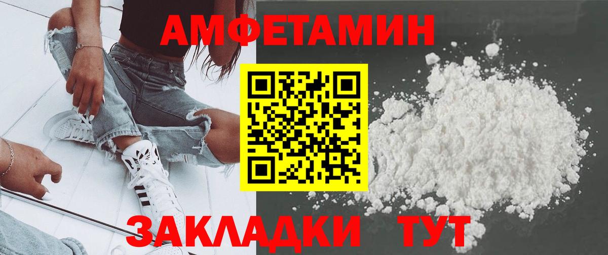 МЕТАМФЕТАМИН кристалл Кингисепп