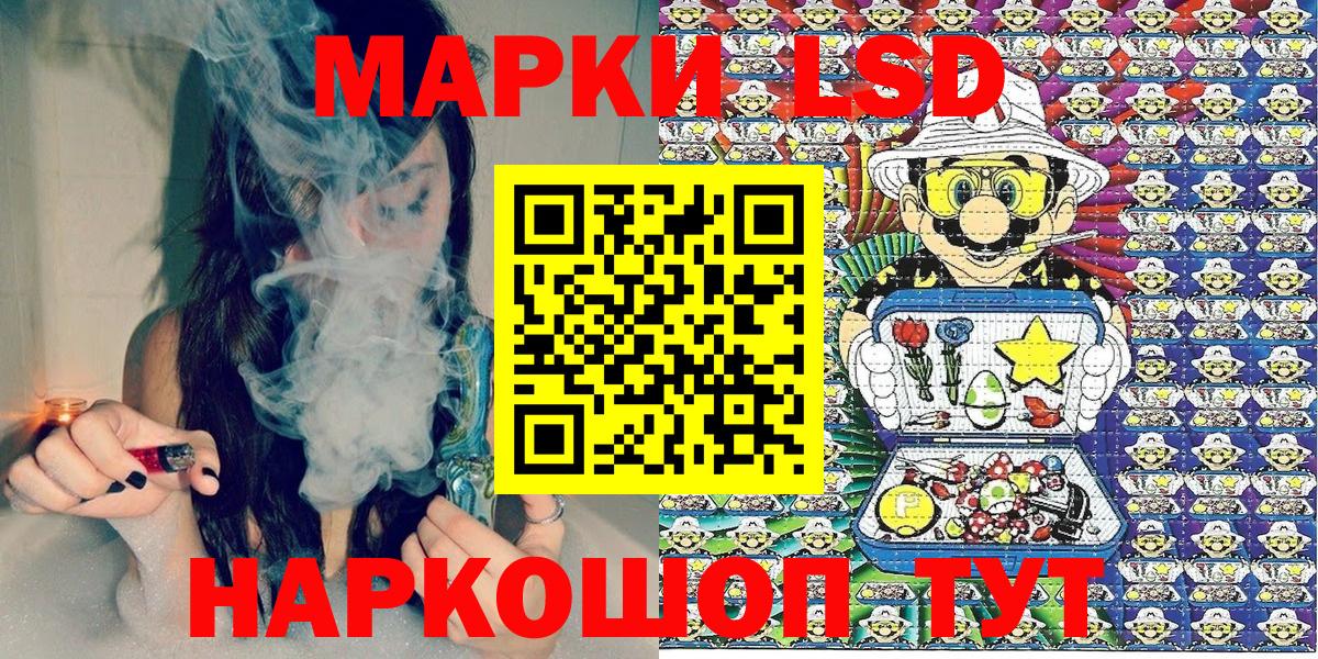 Марки 25I-NBOMe 1,8мг Кингисепп