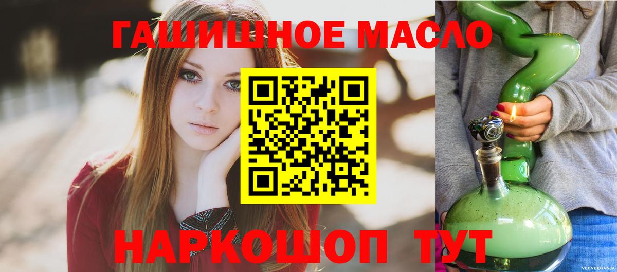 ТГК Wax  Вход с VPN  Кингисепп 