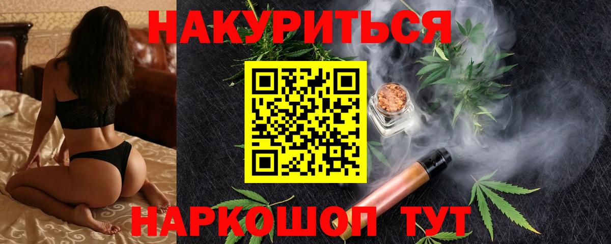 Кингисепп  МАРИХУАНА MAZAR  Вход с VPN  Шишки марихуана конопля  МАРИХУАНА VHQ 
