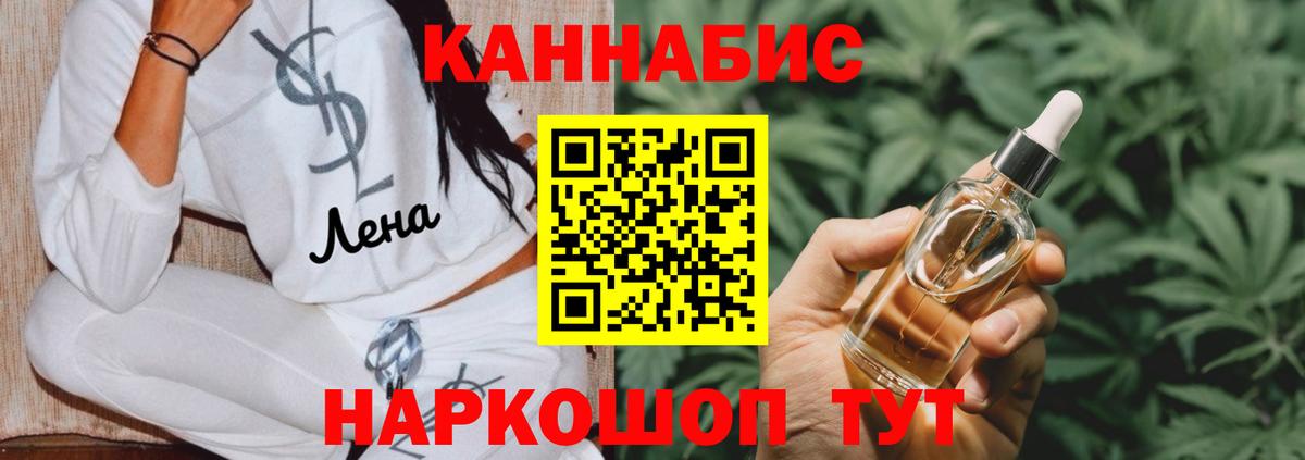 Шишки марихуана Ganja Кингисепп